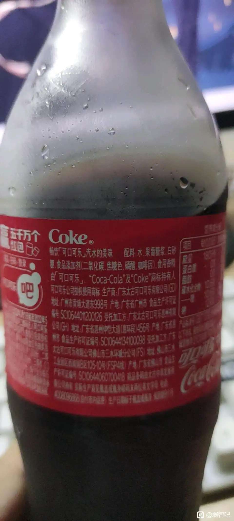 可口可乐的配方写在瓶身